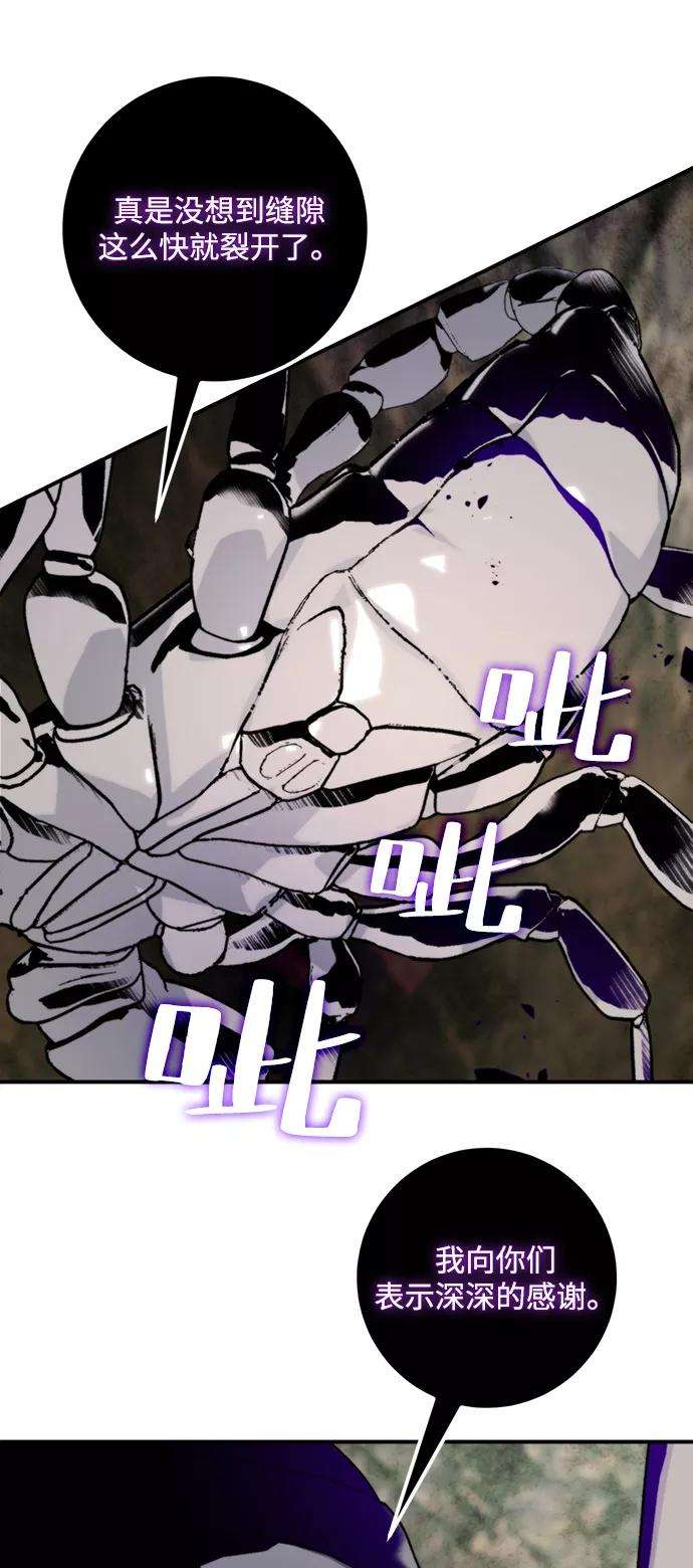 重生最强玩家第58话 英雄的心脏（2）