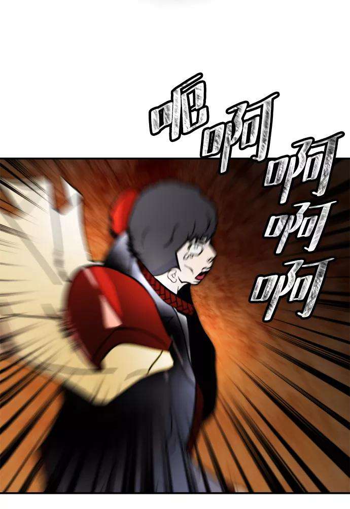 重生最强玩家第58话 英雄的心脏（2）