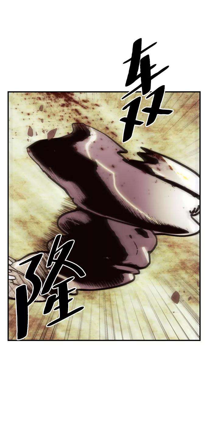 重生最强玩家第58话 英雄的心脏（2）