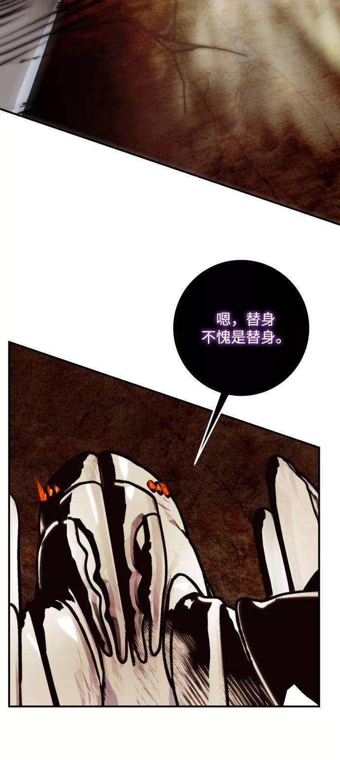 重生最强玩家第58话 英雄的心脏（2）