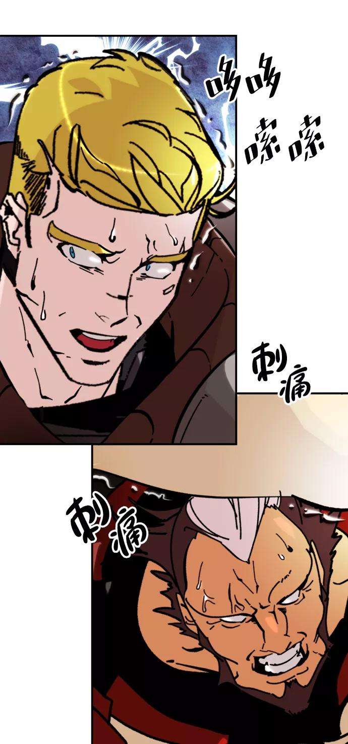 重生最强玩家第58话 英雄的心脏（2）