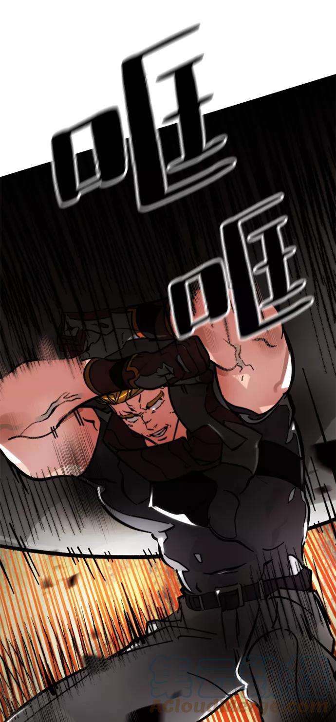 重生最强玩家第58话 英雄的心脏（2）