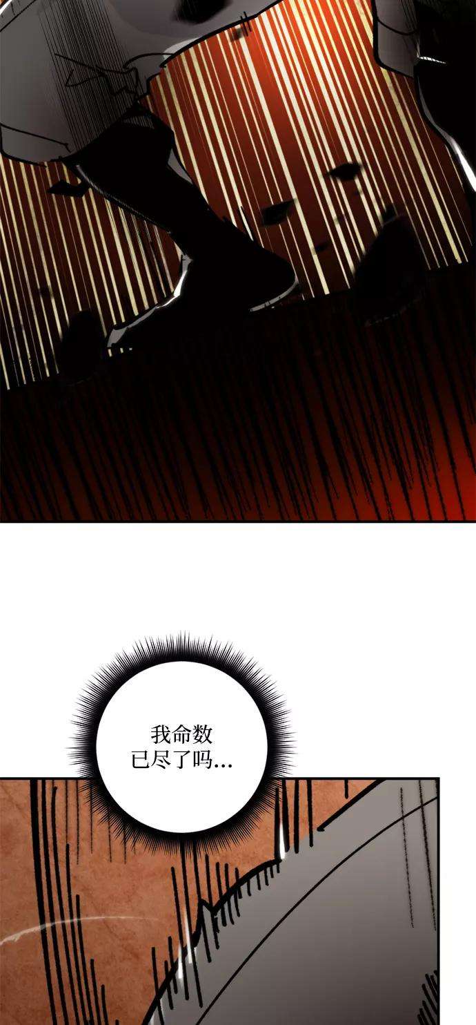 重生最强玩家第58话 英雄的心脏（2）