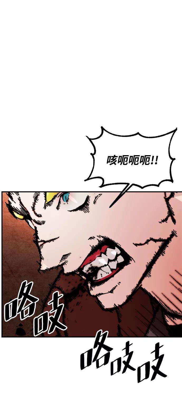 重生最强玩家第58话 英雄的心脏（2）