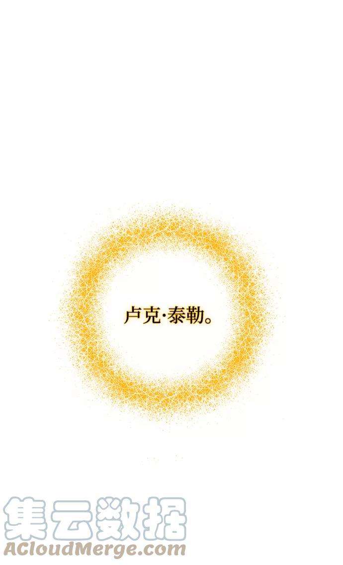 重生最强玩家第58话 英雄的心脏（2）