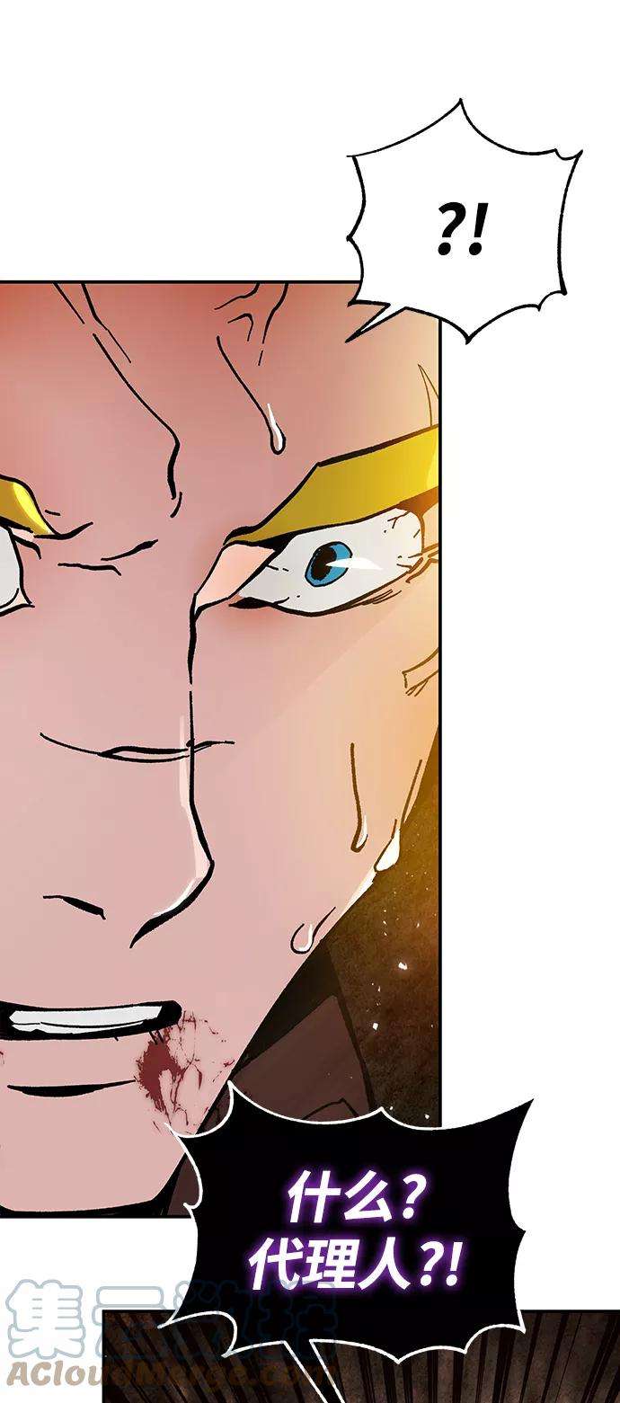 重生最强玩家第58话 英雄的心脏（2）