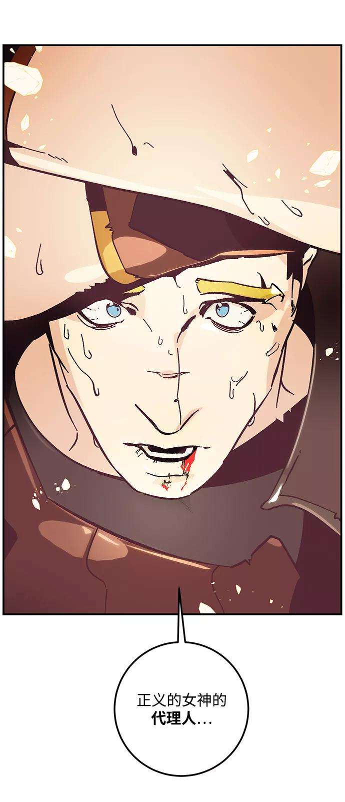 重生最强玩家第58话 英雄的心脏（2）