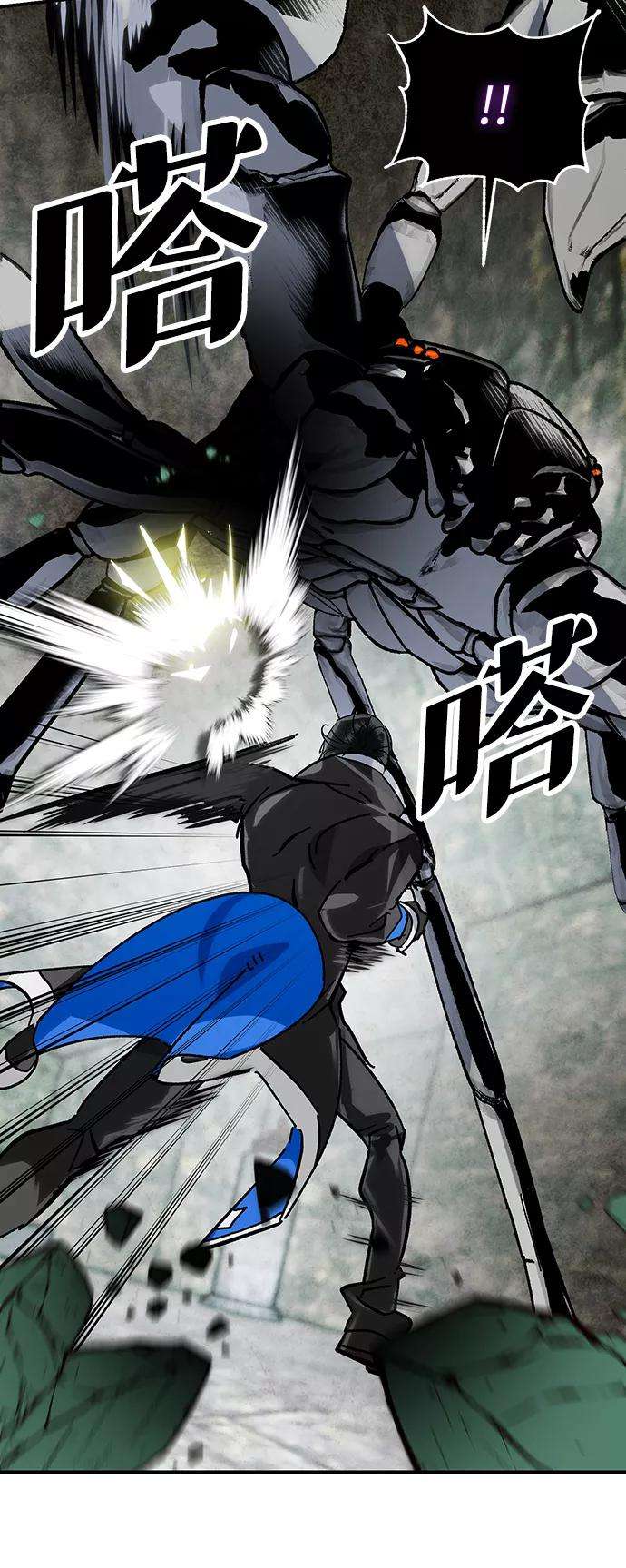 重生最强玩家第59话 流星（1）