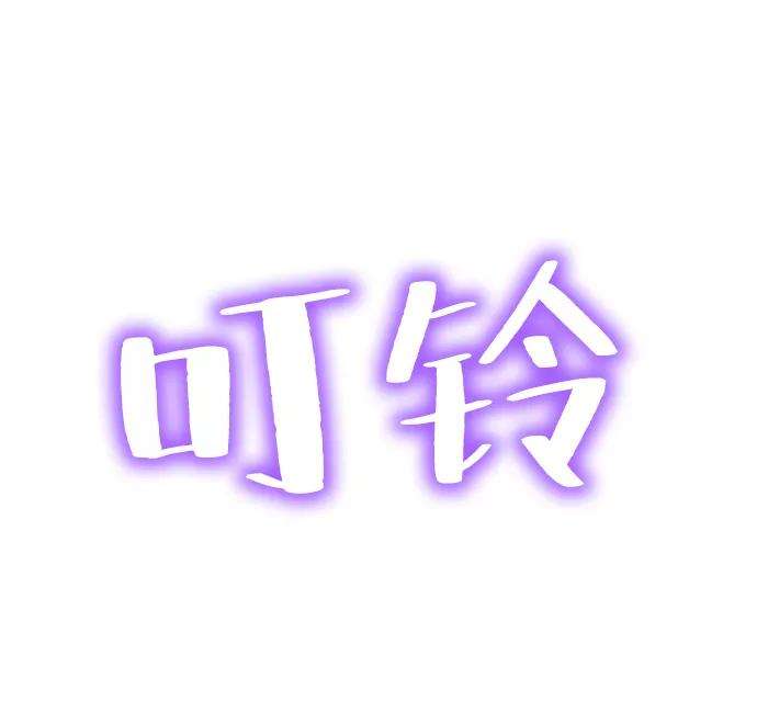 重生最强玩家第60话 流星（2）