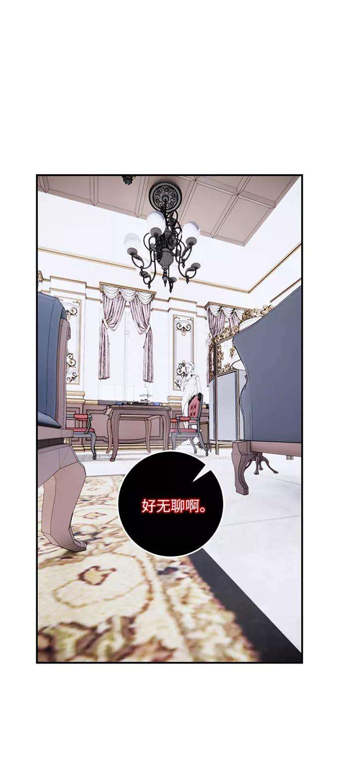 重生最强玩家第61话 预见命运的少女