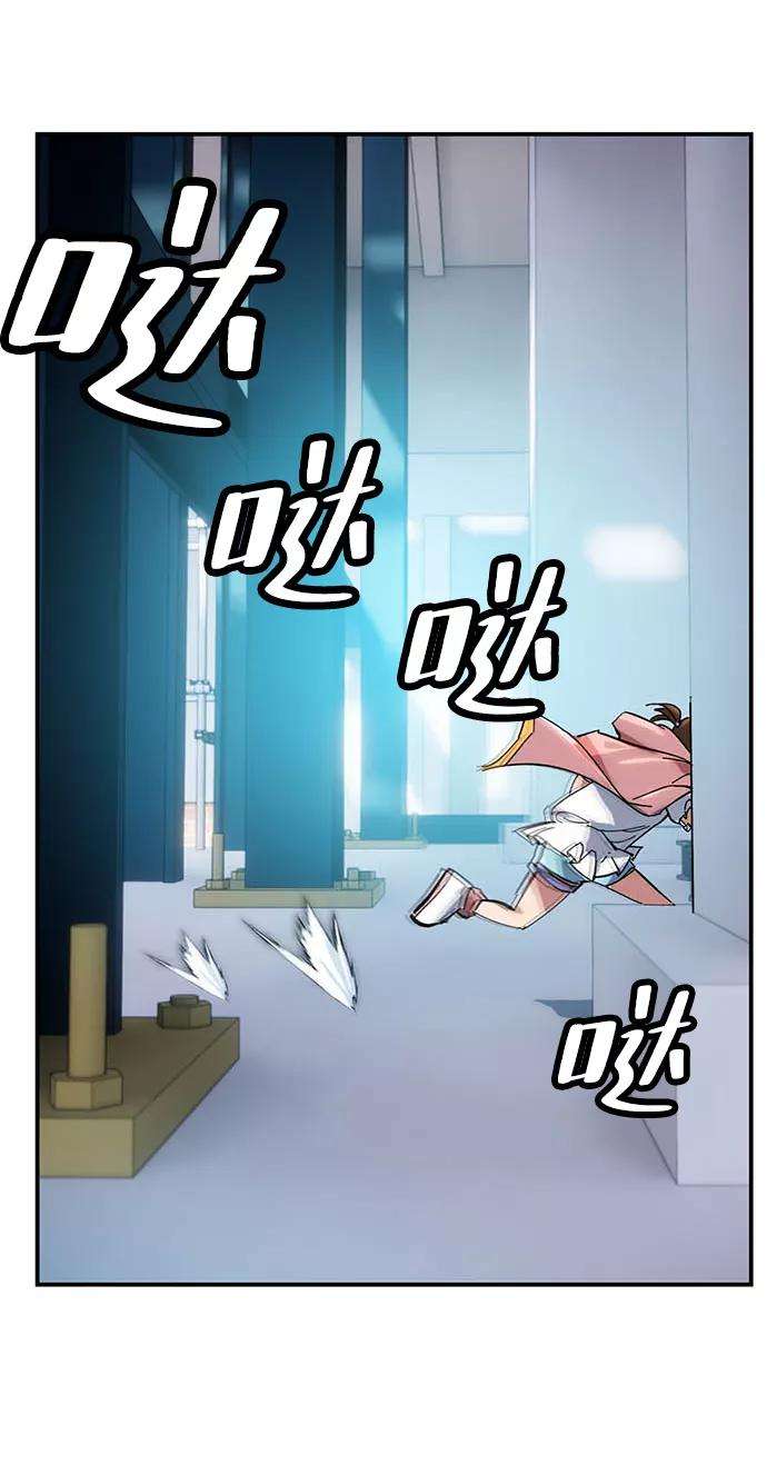 重生最强玩家第61话 预见命运的少女