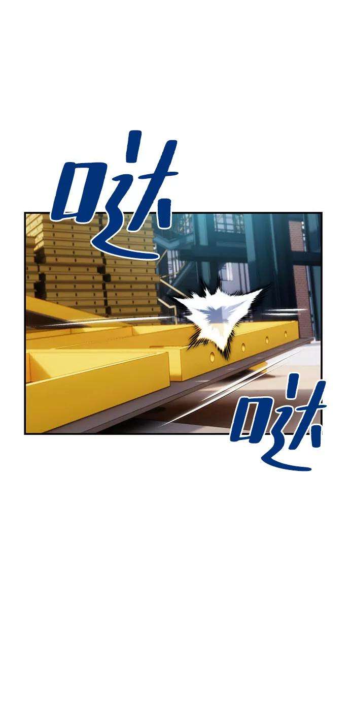 重生最强玩家第61话 预见命运的少女