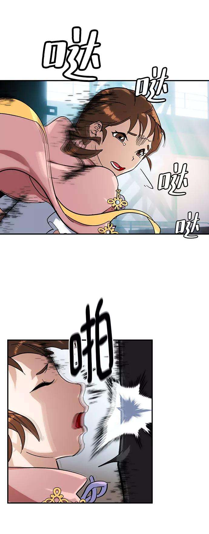 重生最强玩家第61话 预见命运的少女