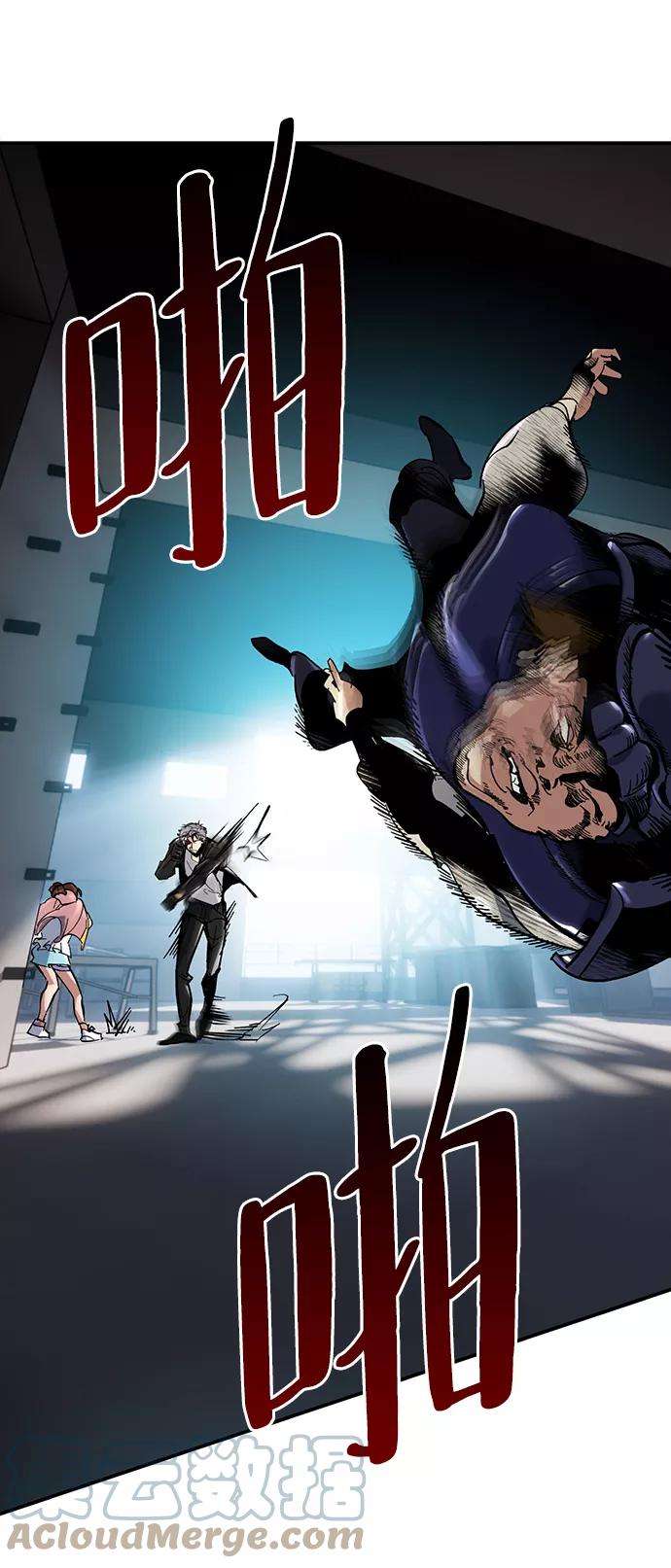 重生最强玩家第61话 预见命运的少女