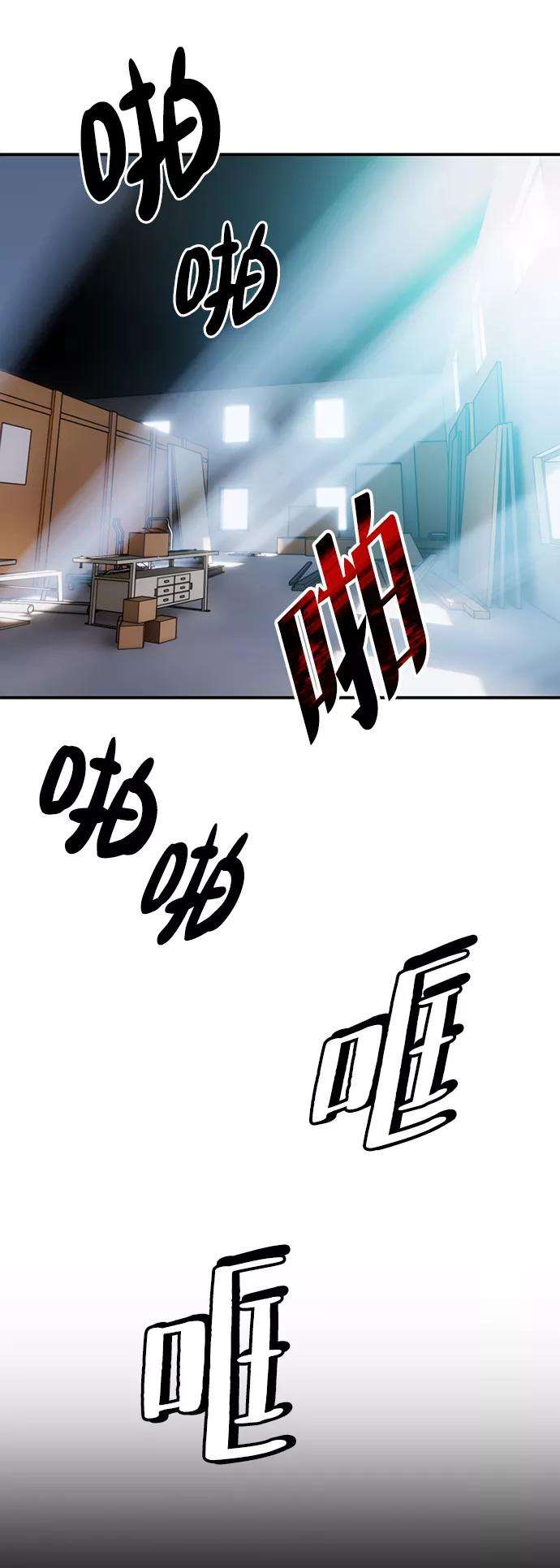 重生最强玩家第61话 预见命运的少女