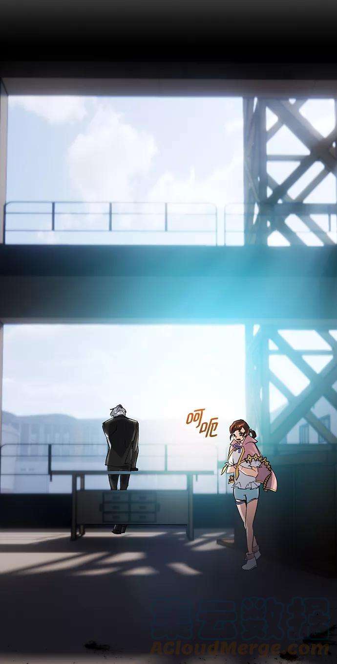 重生最强玩家第61话 预见命运的少女