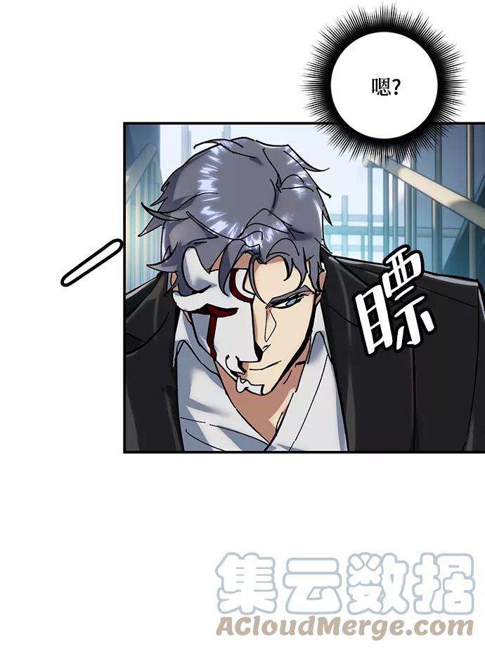 重生最强玩家第61话 预见命运的少女