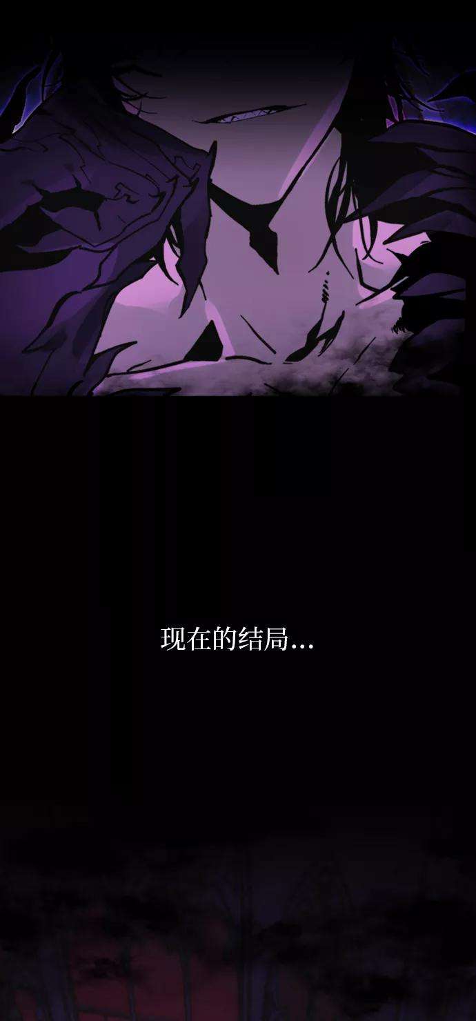 重生最强玩家第62话 发狂的魔王