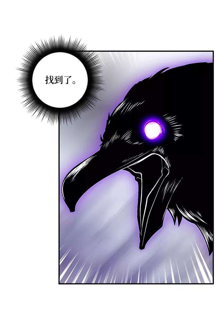 重生最强玩家第62话 发狂的魔王
