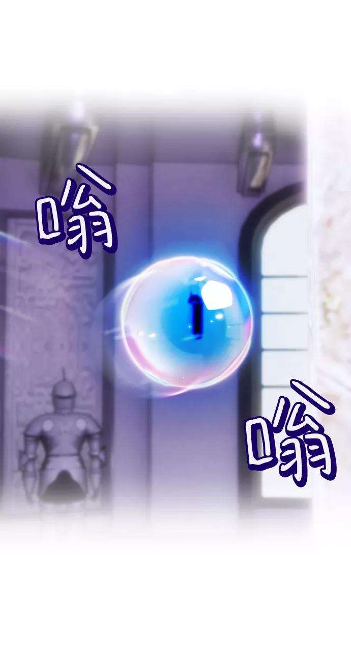 重生最强玩家第63话 梦想的地下城（1）