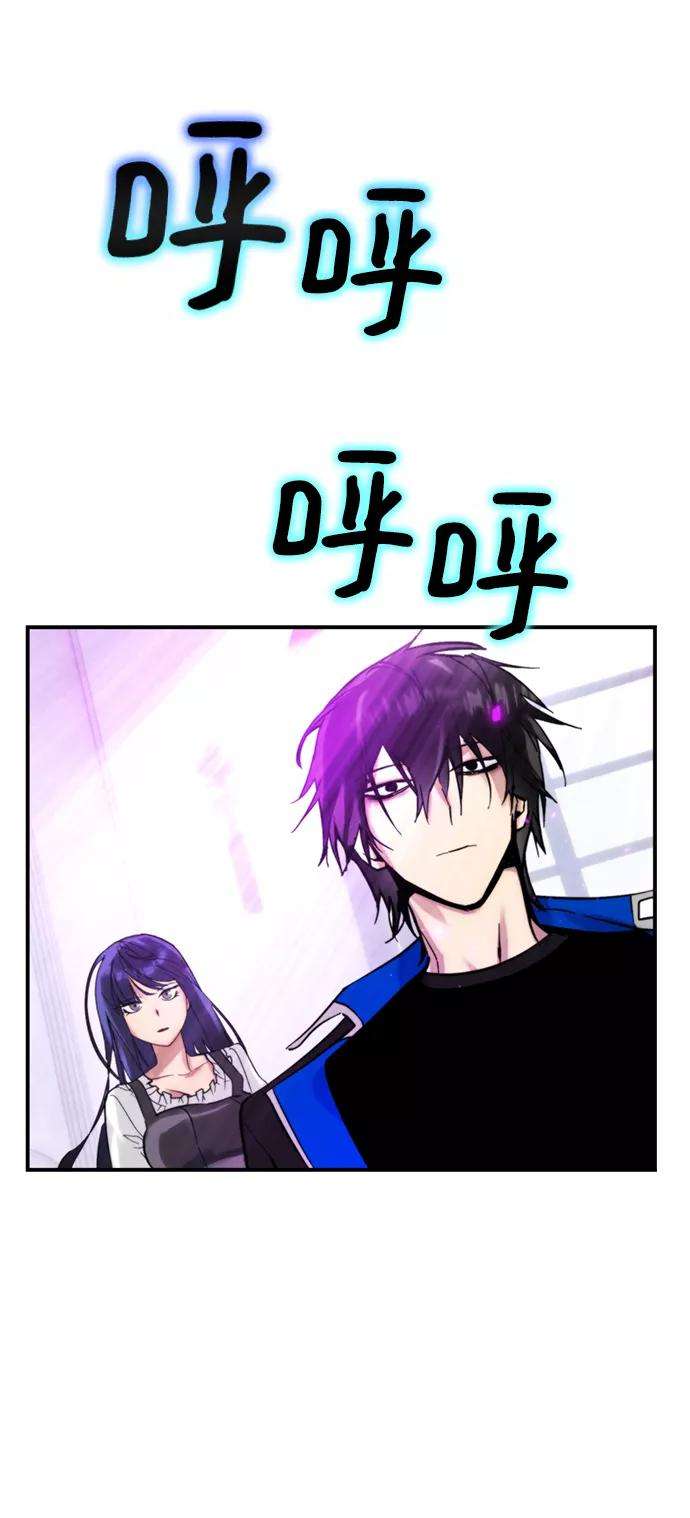 重生最强玩家第63话 梦想的地下城（1）