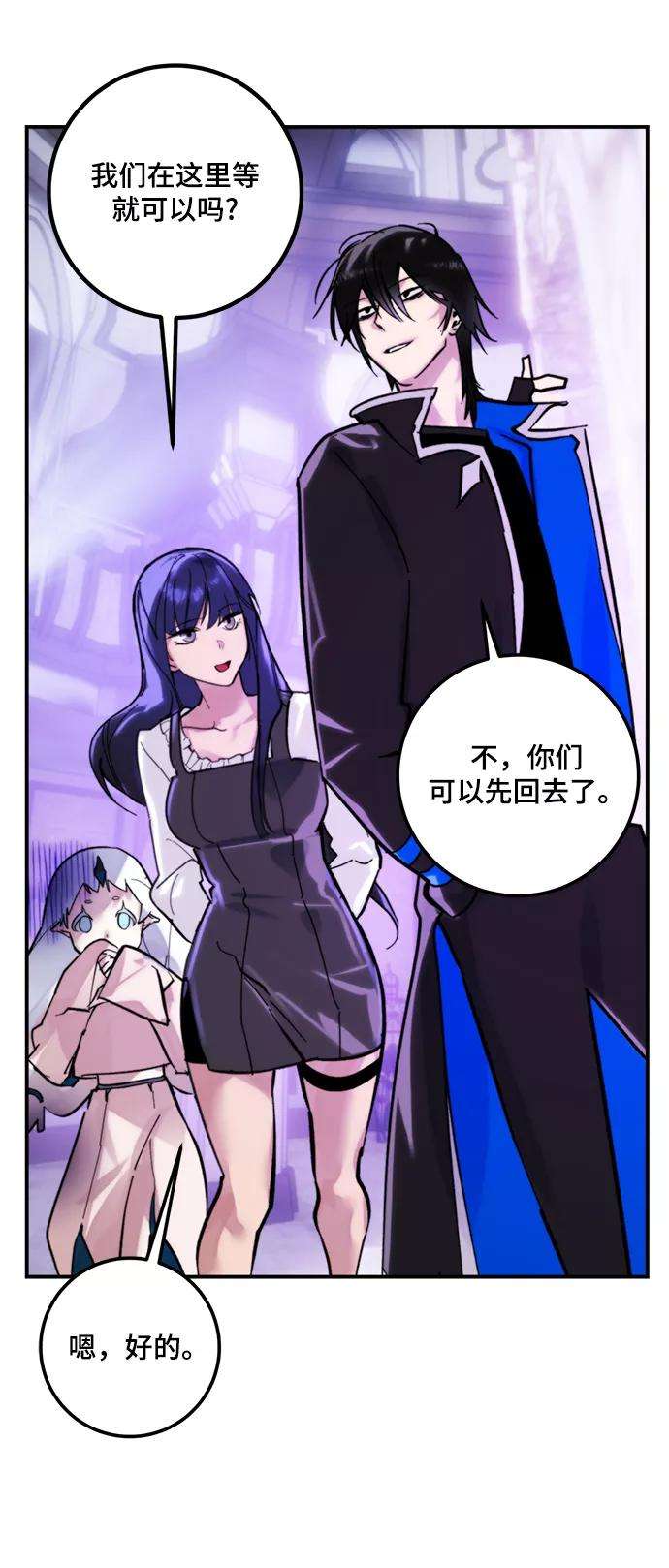 重生最强玩家第63话 梦想的地下城（1）