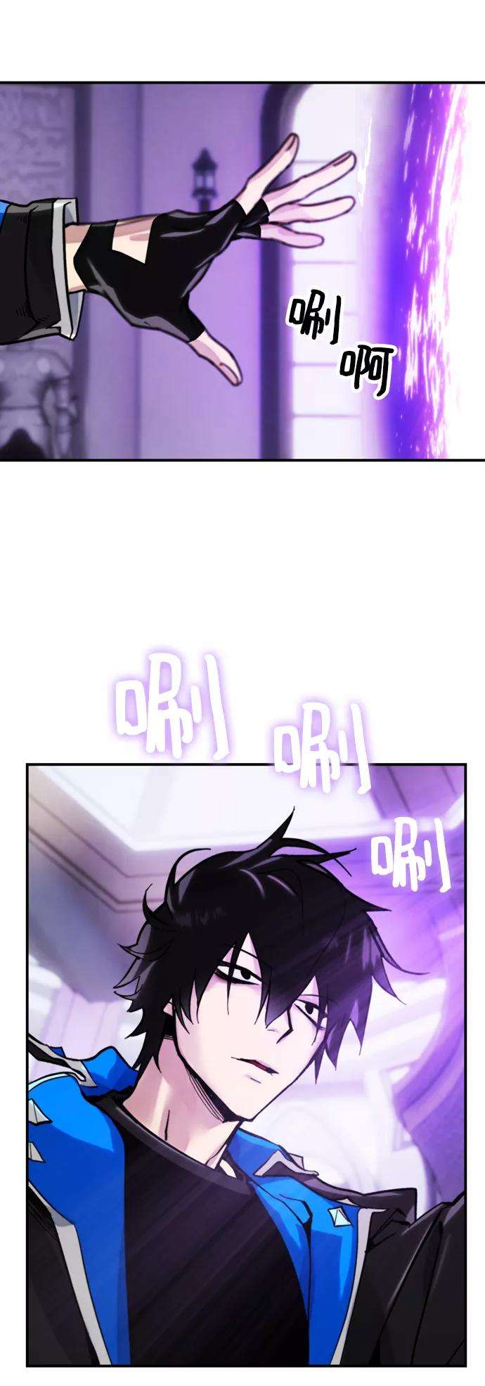 重生最强玩家第63话 梦想的地下城（1）
