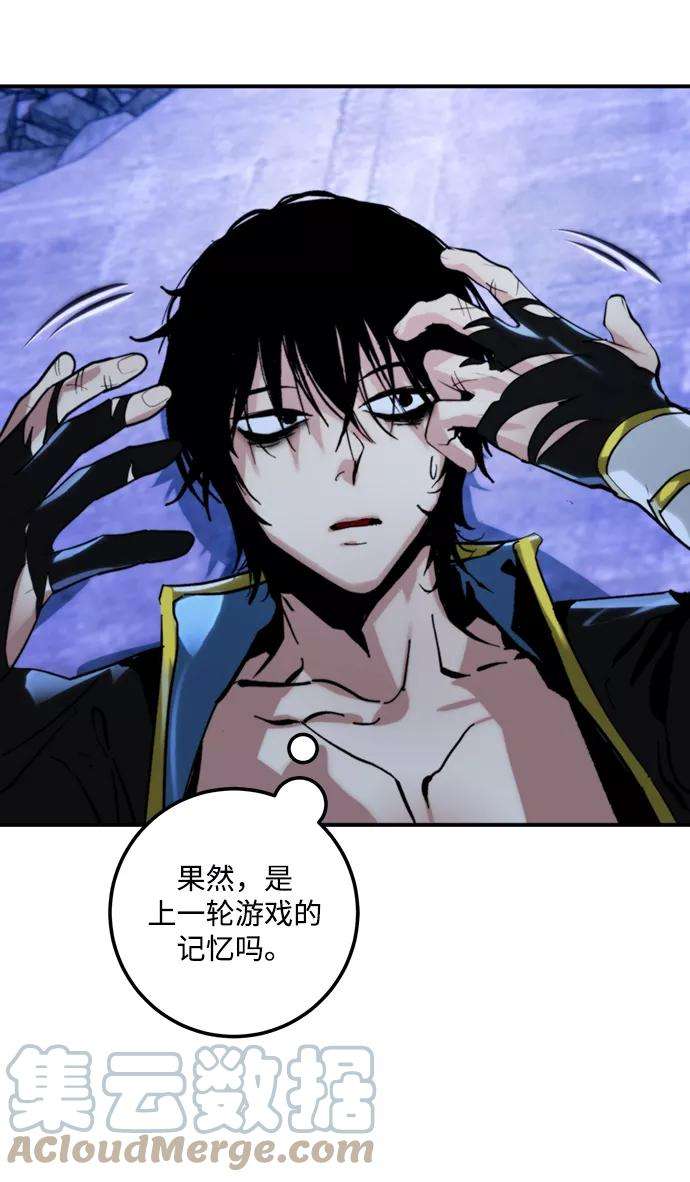 重生最强玩家第63话 梦想的地下城（1）