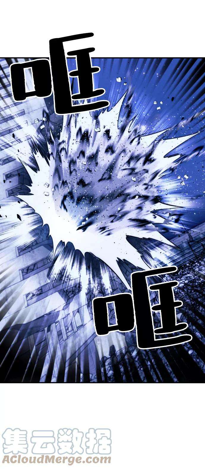 重生最强玩家第63话 梦想的地下城（1）
