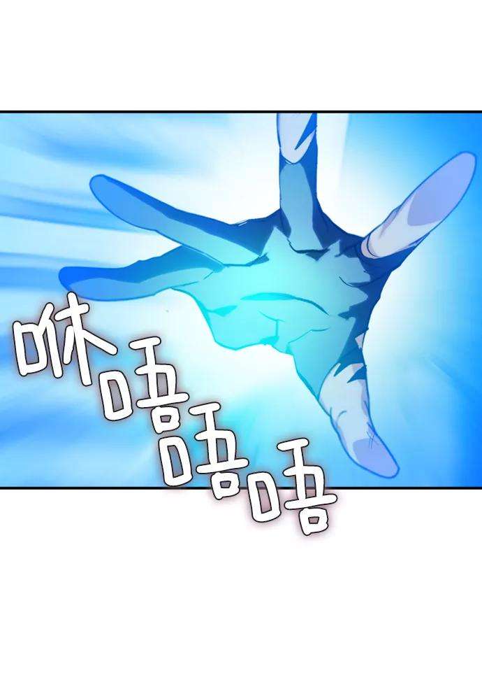 重生最强玩家第63话 梦想的地下城（1）