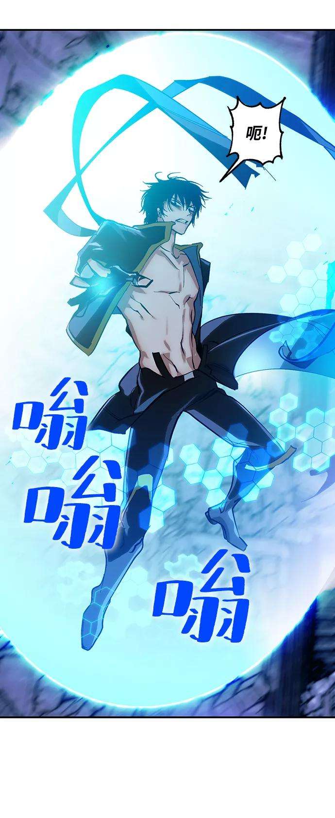 重生最强玩家第63话 梦想的地下城（1）