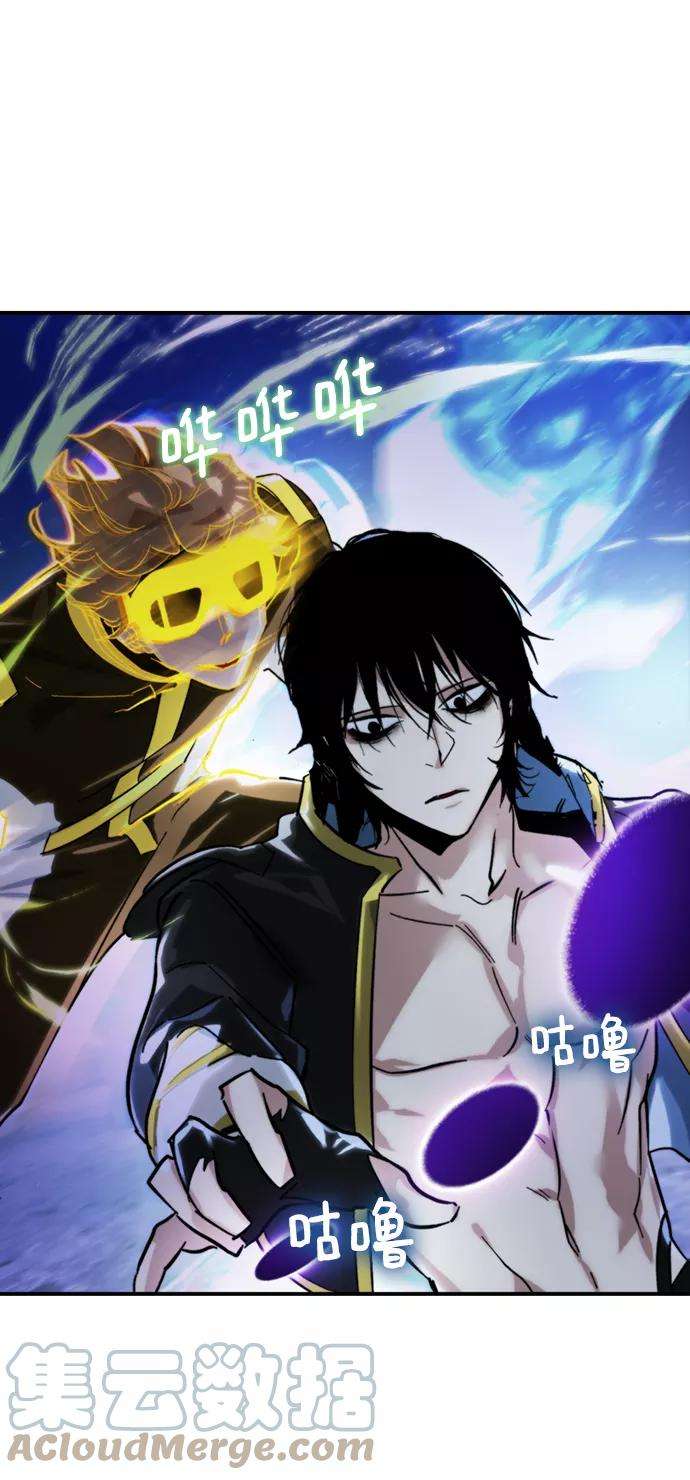 重生最强玩家第63话 梦想的地下城（1）