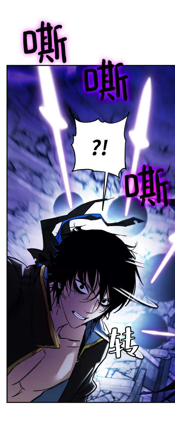 重生最强玩家第63话 梦想的地下城（1）
