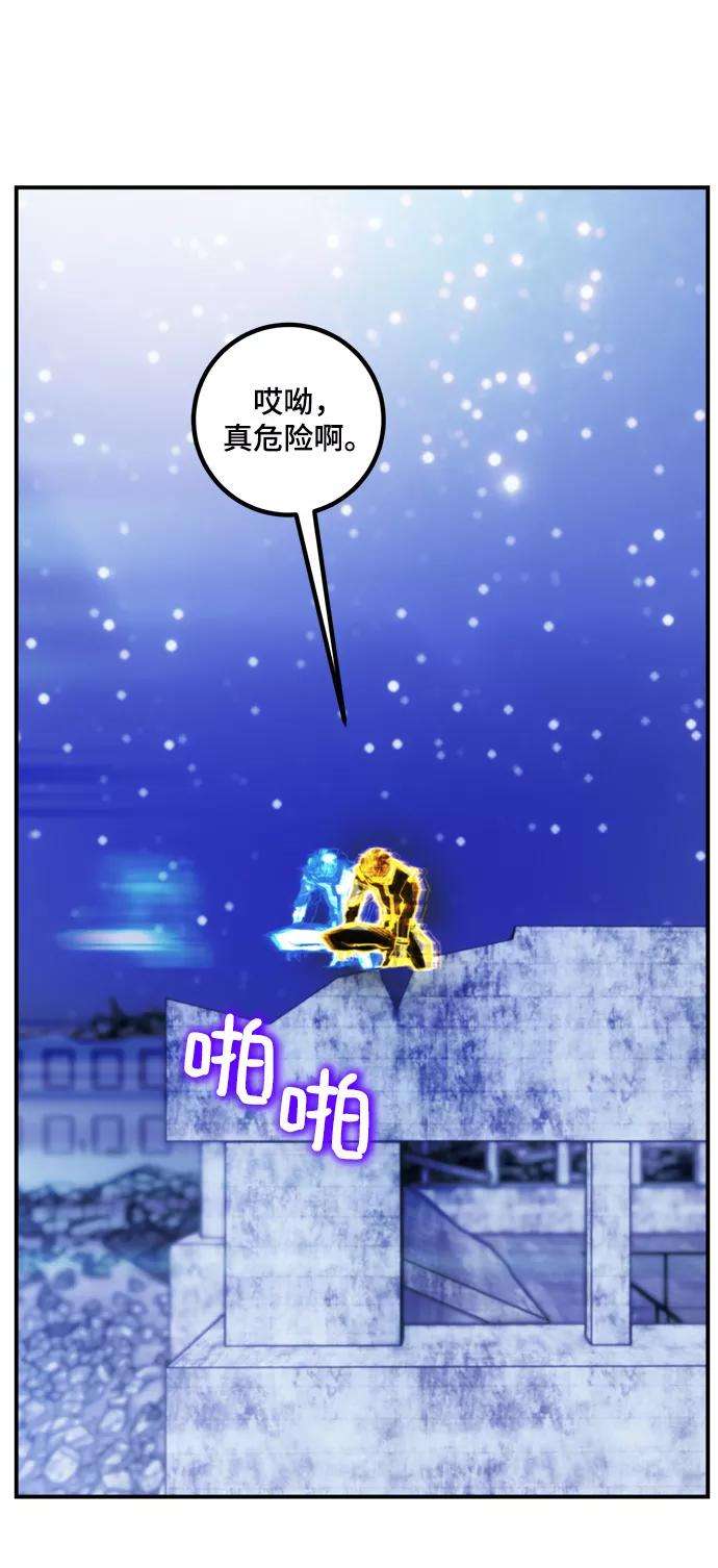 重生最强玩家第63话 梦想的地下城（1）