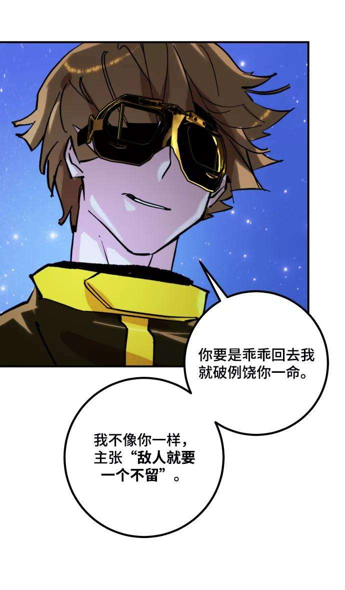 重生最强玩家第63话 梦想的地下城（1）