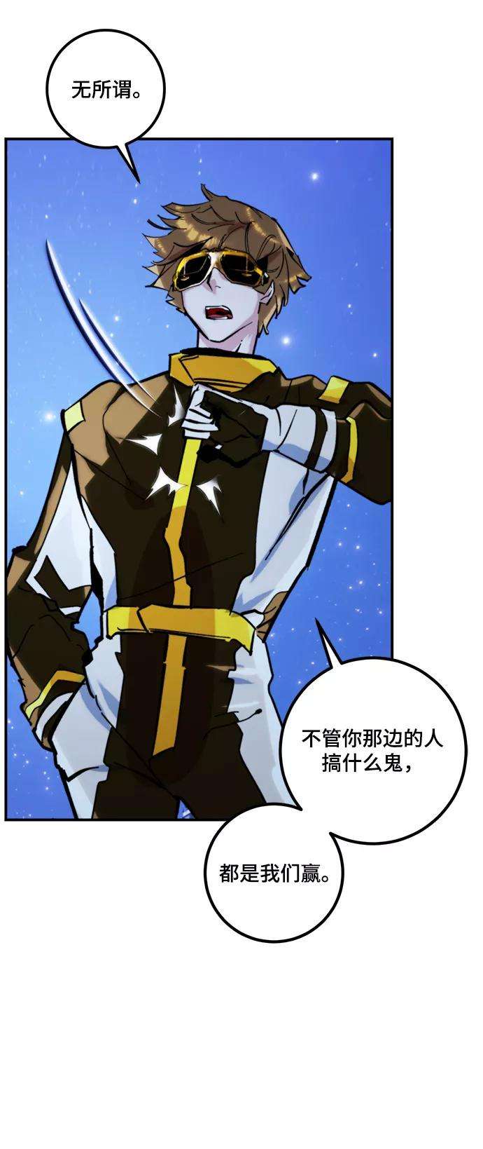 重生最强玩家第63话 梦想的地下城（1）