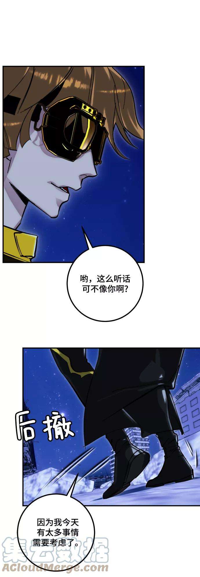 重生最强玩家第63话 梦想的地下城（1）