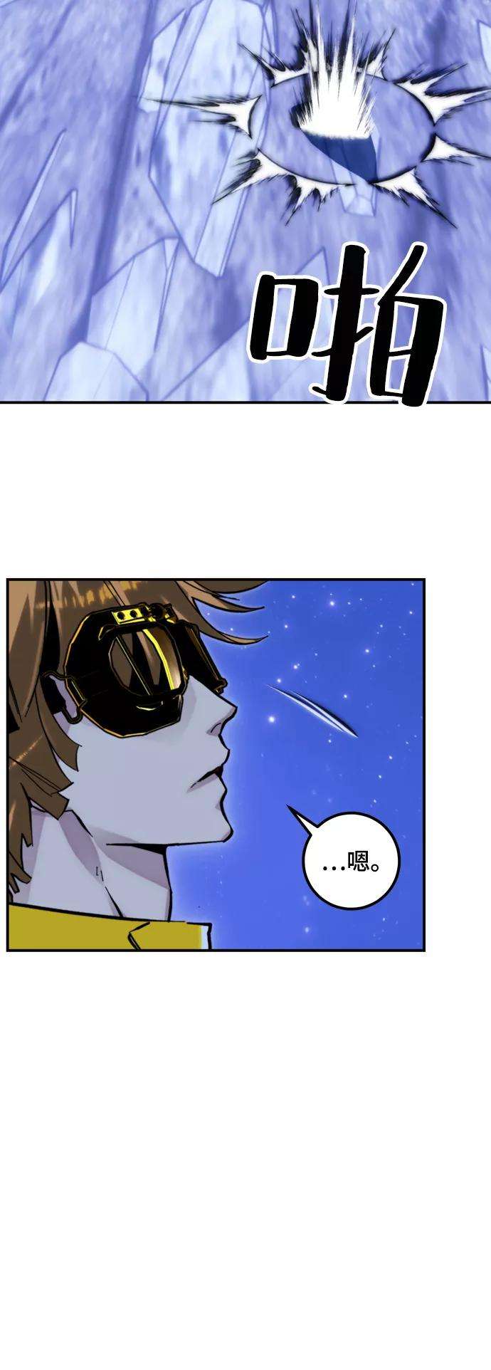 重生最强玩家第63话 梦想的地下城（1）
