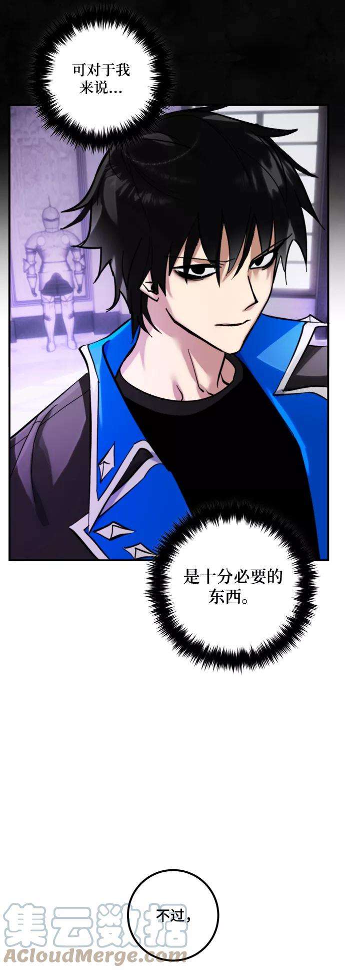 重生最强玩家第63话 梦想的地下城（1）