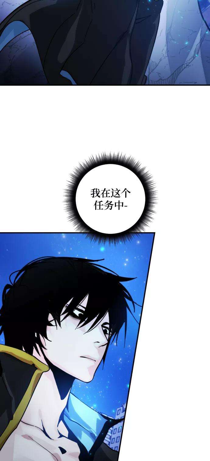 重生最强玩家第63话 梦想的地下城（1）