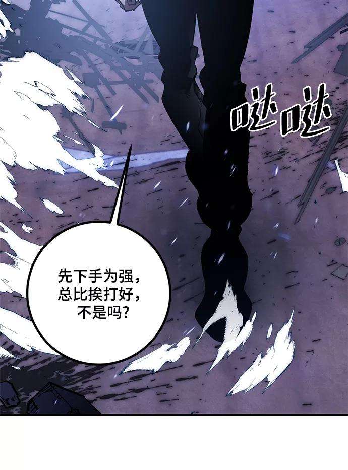 重生最强玩家第65话 悼念者