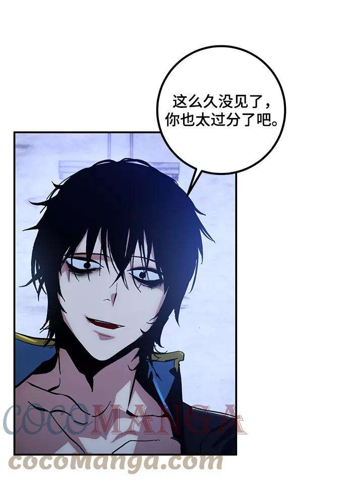 重生最强玩家第65话 悼念者