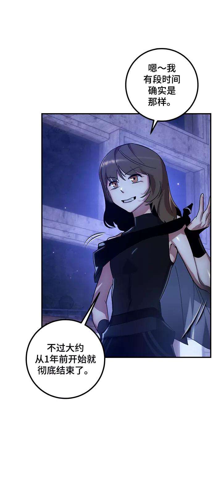 重生最强玩家第65话 悼念者