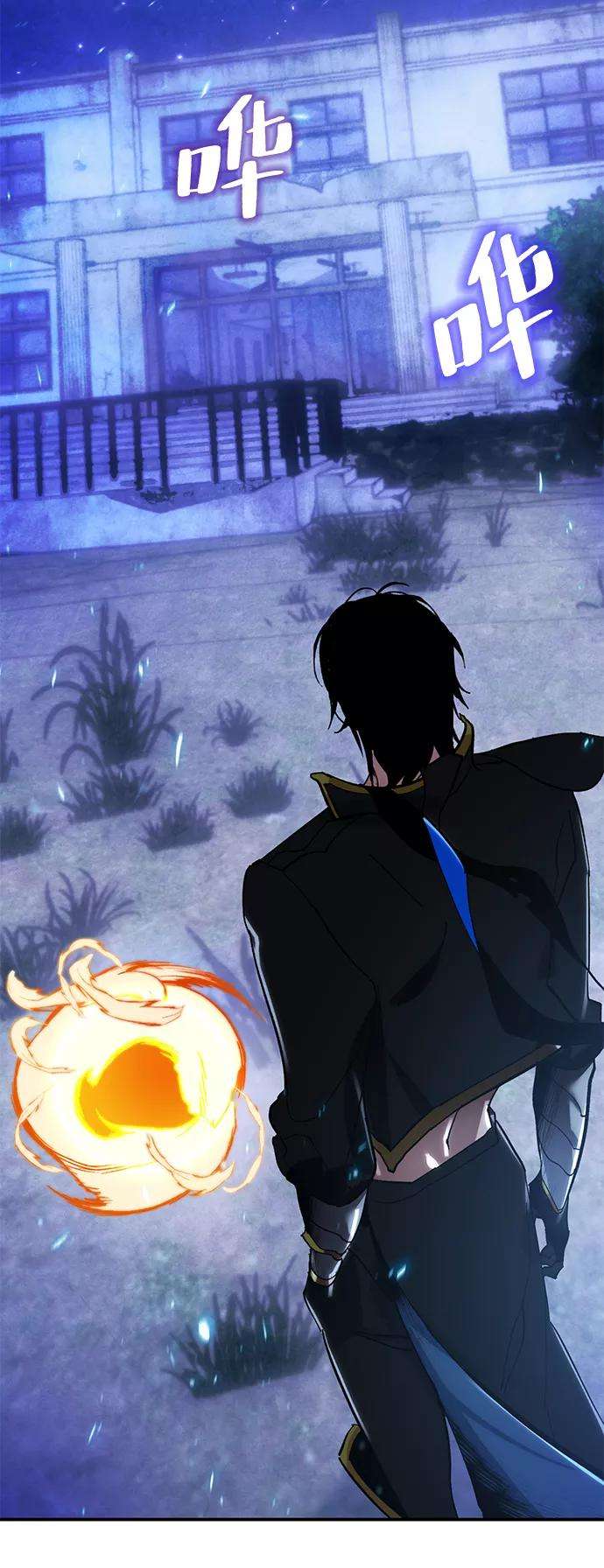 重生最强玩家第65话 悼念者