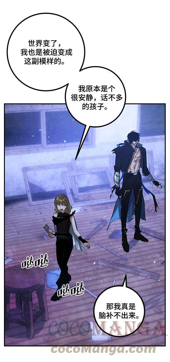 重生最强玩家第65话 悼念者