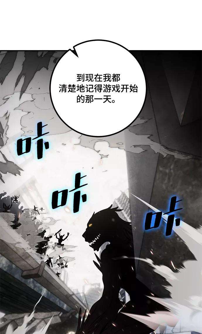 重生最强玩家第65话 悼念者