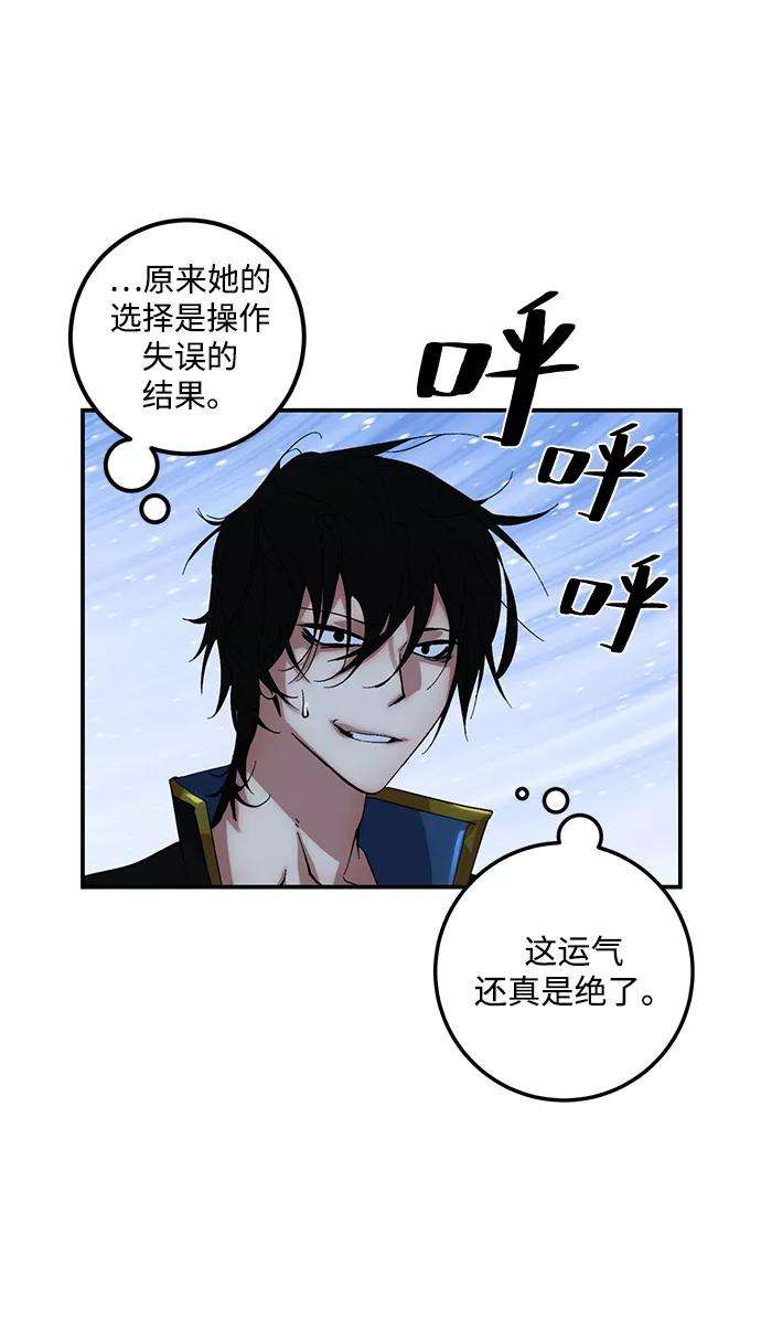 重生最强玩家第65话 悼念者