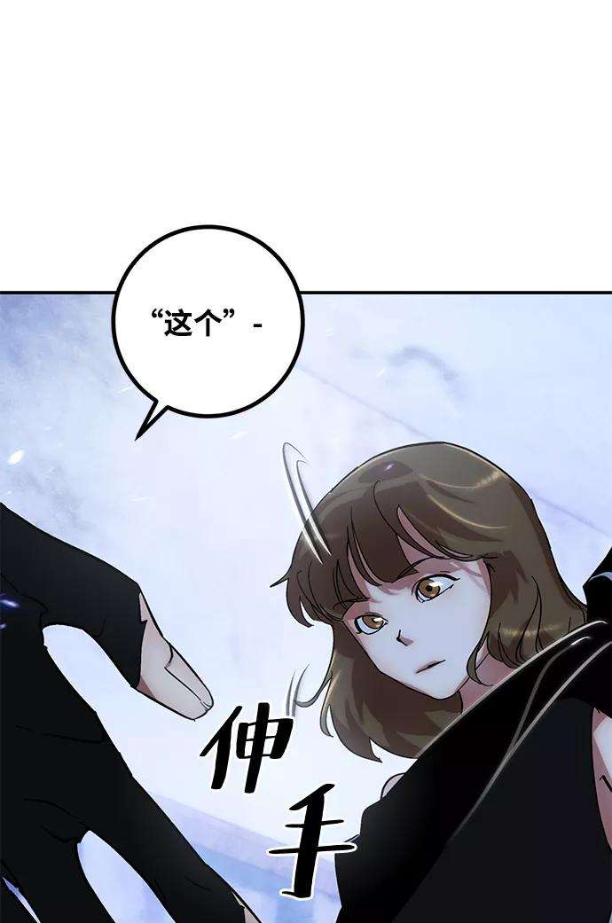 重生最强玩家第65话 悼念者