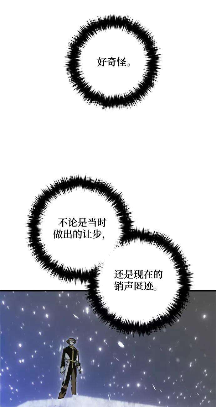 重生最强玩家第65话 悼念者