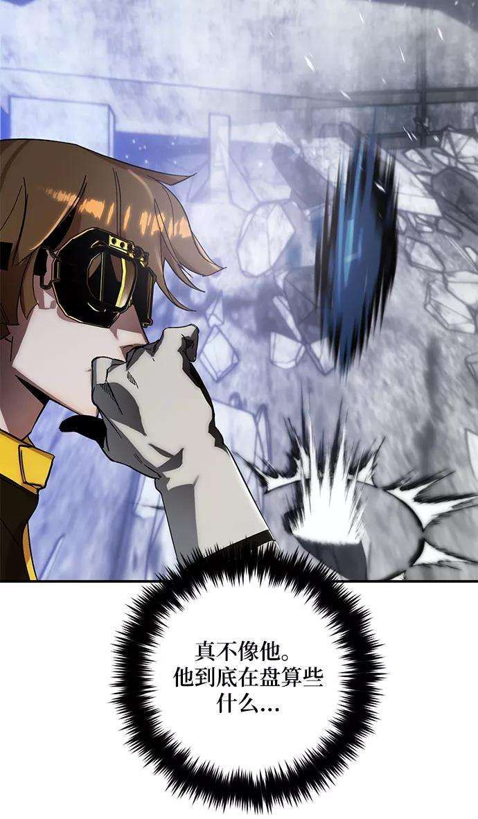重生最强玩家第65话 悼念者